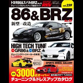 HyperRev #259 (GR86, 86 & BRZ)