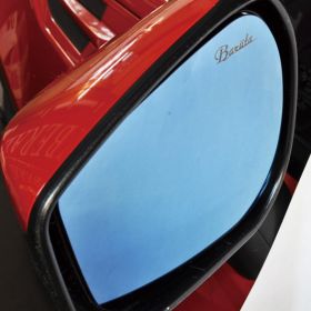 Baruta Wide Side Mirrors